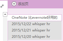 onenote-history-note