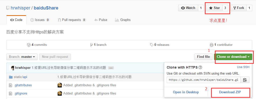 github download method