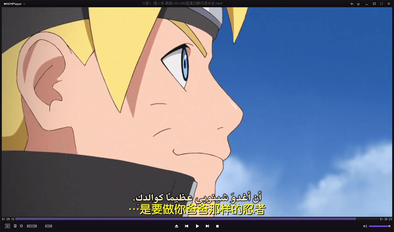 boruto-naruto-the-movie-boruto-talk-about-huoying-1