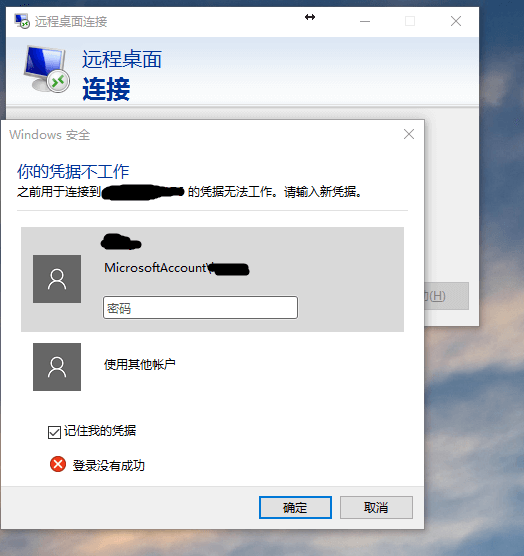 windows-10-remote-desktop-credential-not-work